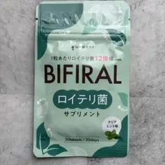 ビフィラル 生きた ロイテリ菌 サプリ クリアミント味 濃縮シャンピニオンエキスのサムネイル