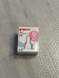 pigeon スリムタイプ 哺乳瓶用乳首 Sサイズ 1個入