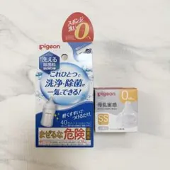 Pigeon 洗える除菌剤 40個入り、哺乳瓶乳首 母乳実感SS サイズ