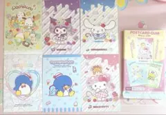 早い者勝ち❣️未使用 サンリオキャラクターズ ポストカードガム 6枚セット