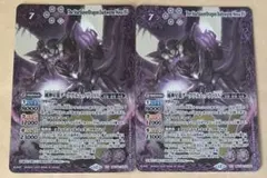 ダークヴルムノヴァXV 2枚 2025/12)(SECRET)滅神星龍ダークヴルム・ノヴァXV【XV-SEC】{BSC50