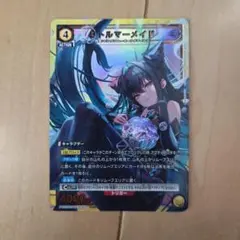 ニベルアリーナ NIKKE BT03 リトルマーメイド UR 1枚 - メルカリ