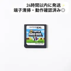 Newスーパーマリオブラザーズ DS ソフト