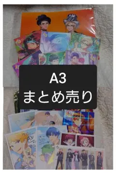 A3！　まとめ売り　秋組　冬組