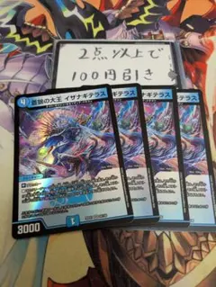 ふぃー様 リクエスト 2点 まとめ商品