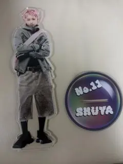 超特急 シューヤ AWAAWA BIG アクリルスタンド ビッグ アクスタ