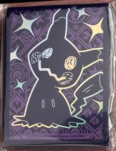 【新品・匿名配送】海外限定 ミミッキュ デッキシールド スリーブ 65枚