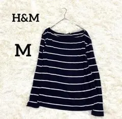 【エイチアンドエム】カットソー　M　ネイビー　ボーダー　カジュアル　シンプル