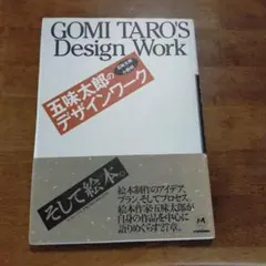 Item thumbnail for item 25af6cca-e54c-4aad-85c4-e14a7c8a1926