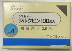 Clover シルクピン No.4 0.5×32.0mm クロバー株式会社