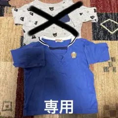 MIKI HOUSE 長袖Tシャツ 2枚セット 90cm
