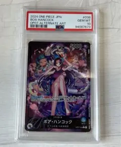 PSA10 ボア・ハンコック リーダー パラレル OP07-038 - メルカリ