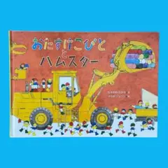 アヒル様 リクエスト 2点 まとめ商品