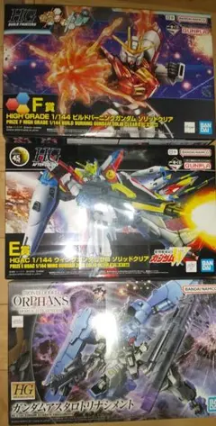 2025年最新】ガンプラまとめ売りの人気アイテム - メルカリ