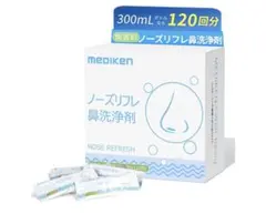 MEDIKEN ノーズリフレ鼻洗浄剤 120包×2箱 40包×2箱 - メルカリ