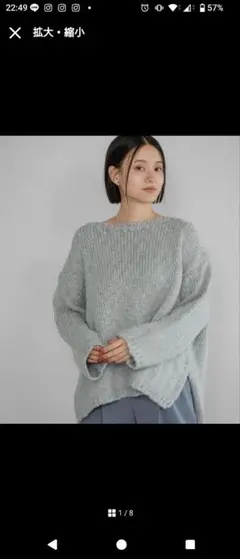 A part by スラブニットプルオーバー グレー