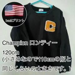 Champion ロンティー