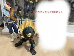 僕のヒーローアカデミア フィギュアセット　連なる星霜　緑谷　轟