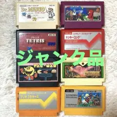 ファミコンソフトセット ドクターマリオ テトリス 他　動作未確認　ジャンク品