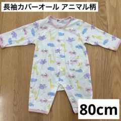 Item thumbnail for item 0d514cbc-5cf2-43c7-85f4-11a5a7863372