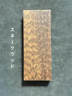 guchi様 リクエスト 2点 まとめ商品