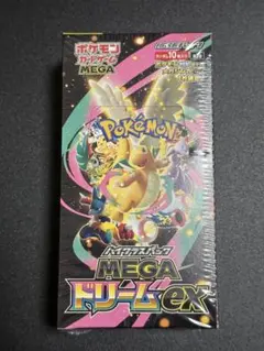ハイクラスパックmegaドリームex シュリンク付き新品未開封