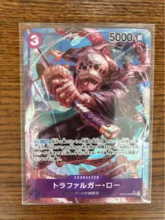ワンピースカード　トラファルガー・ローSRパラレル