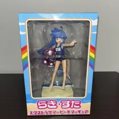 らき☆すた 泉こなた スクール水着 エクストラサマービーチフィギュア