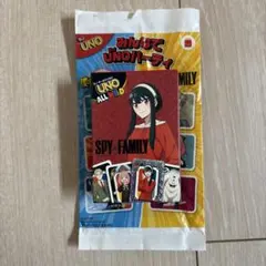 マクドナルド　ハッピーセット　UNO ヨル