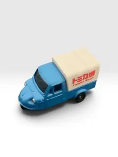 【非売品】トミカ ダイハツ ミゼット トミカ博