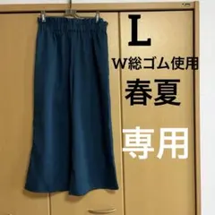 も57★最終値下げ‼️★◎ワイドパンツ/ガウチョパンツ