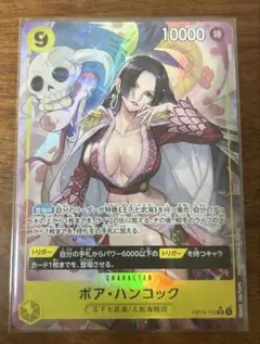 2026年最新】ワンピース ハンコック パラレルの人気アイテム - メルカリ