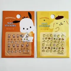 サンリオ　ネイルシール