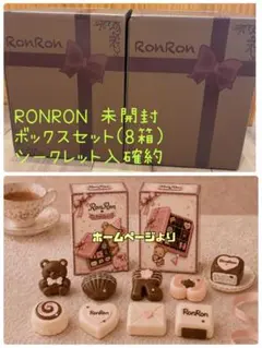 RonRon Tanabata Wish フルセット スクイーズ まとめ - メルカリ