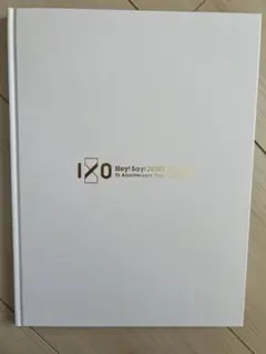 Hey!Say!JUMP I/O パンフレット