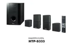 2026年最新】HTP-S333の人気アイテム - メルカリ