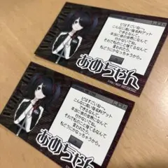 ☆ プレミア品 ☆ うさ耳ジャックポット 1 ゲーマーズ 限定特典 - メルカリ
