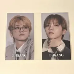 【匿名発送】BOYNEXTDOOR ボネクド ウナク リウ BiBiANG