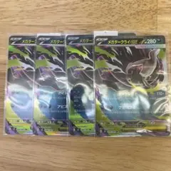 ポケモンカード メガダークライEX 2枚セット - メルカリ