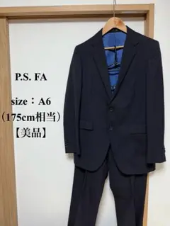 【美品】PSFA　スーツセットアップ　ネイビー　A6