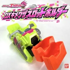 仮面ライダーエグゼイド キメワザスロットホルダー柄 おでかけポケット
