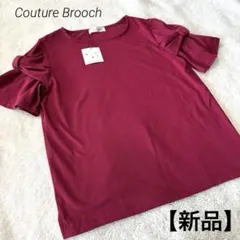 【新品タグ付き】 Couture Brooch 袖リボンカットソー Tシャツのサムネイル