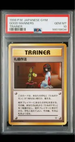 2025年最新】ポケモンカードゲーム ポケモンジム第2弾 タマムシ