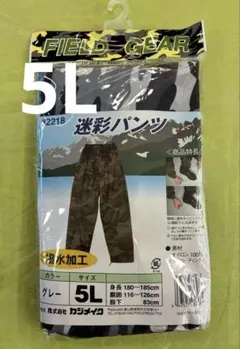 風峡様 リクエスト 2点 まとめ商品