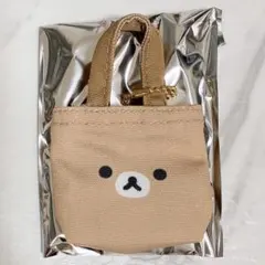リラックマ キーホルダー