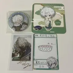 叢雲カゲツまとめ売り