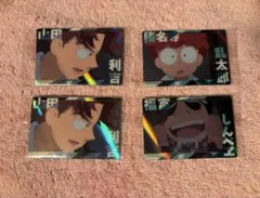 忍たま乱太郎 ツインウエハースの段 其ノ二 山田利吉 猪名寺乱太郎 福富しんべヱ