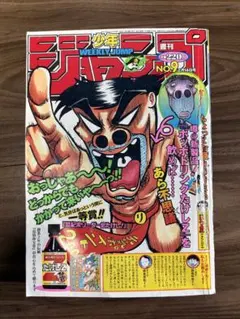 仁義なき戦い 江田省一 山城新伍 フィギュア - メルカリ