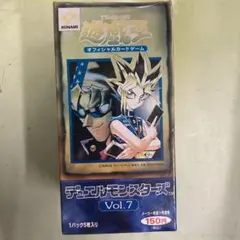 2026年最新】遊戯王 vol.7 未開封の人気アイテム - メルカリ