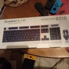 Bosston 8310 キーボード マウスセット 本体